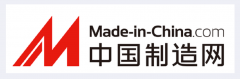 外贸平台中国制制网商家数据采集软件中国制制